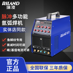 máy hàn tig jasic 250a Máy hàn hồ quang argon Ruiling WSM315G/200/400/500IJ xung đa năng máy hàn hồ quang argon hai mục đích 380 máy hàn tích hàn tích