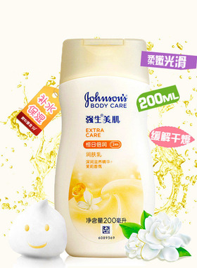 强生美肌恒日倍润身体乳原装正品