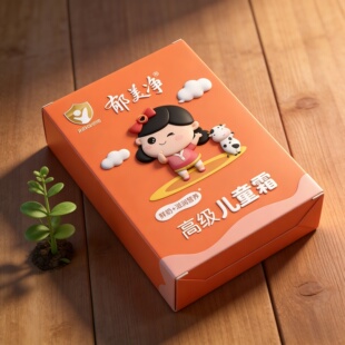 郁美净儿童霜老款大人用的面霜女士玉美净袋装老包装高级儿童霜