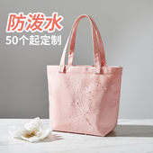 帆布包加PVC套包定制果冻包单肩防水泼购物袋定制logo图案