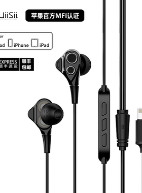 UiiSii云仕耳机有线高音质LightningK歌入耳式iphone13苹果14适用