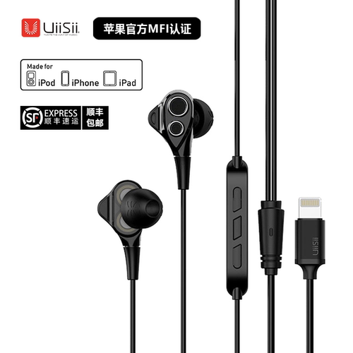 有线耳机高音质双动圈重低音