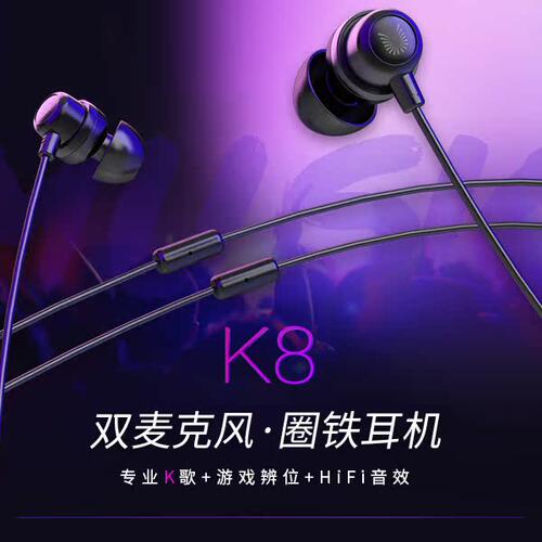 uiisii动铁动圈有线耳机