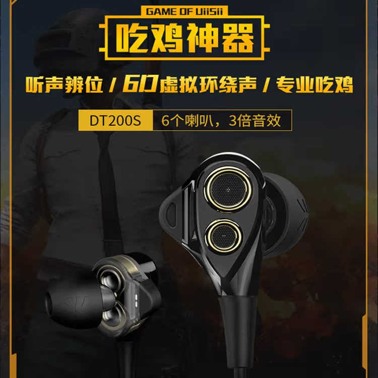 经典款返场高音质有线