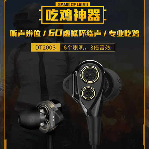 经典款返场高音质有线
