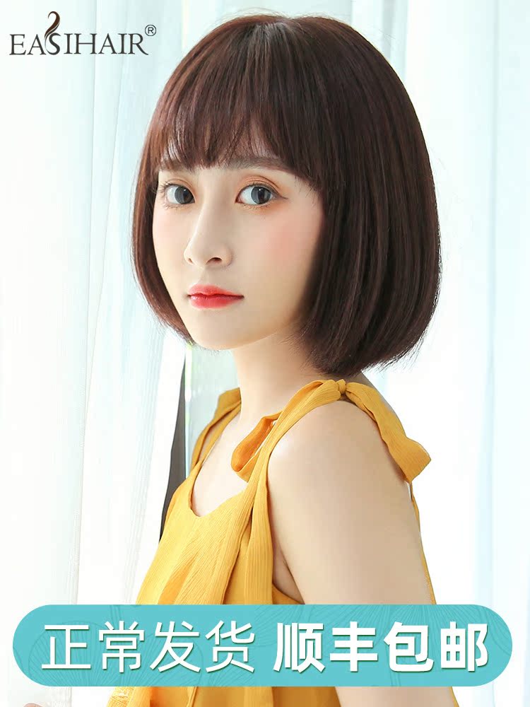 Wig Female Short Hair Round Face Short Hair Wig Bobo Head Lock