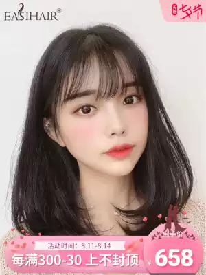 Wig female long hair, real hair, headgear, full natural, full headgear, hierarchical clavicle hair, wig set, female real human hair