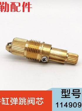 科勒原装浴缸下水弹跳芯1149095浴缸排水下水塞落水阀芯适配17758