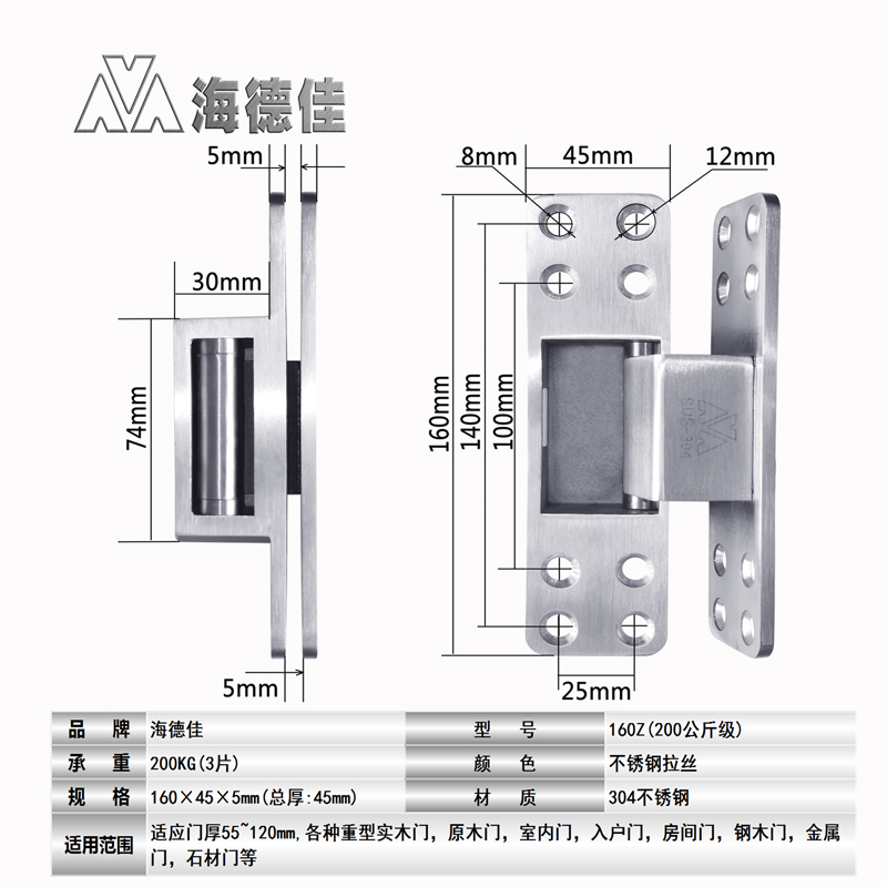 佳门大型重型暗门暗藏304不锈钢外开内开合页-封面