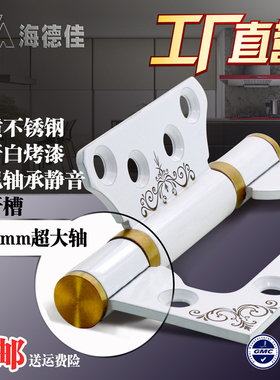 子母合页304D不锈钢木门房门4寸免开槽字母合页子母合叶门页合页