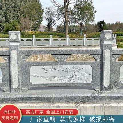 花岗岩石雕栏板汉白玉石栏杆大理石河道护栏广场园林景区寺庙围栏