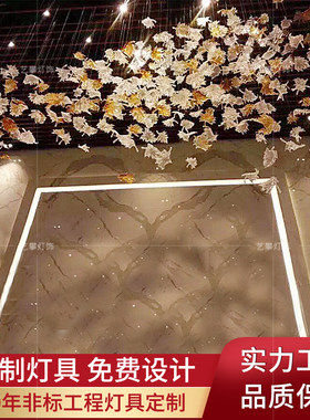 天花装饰吊灯艺术吊件