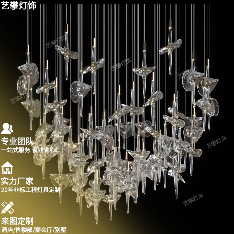 酒店会所别墅咖啡厅美容院KTV共享空间发光飞碟艺术玻璃吊灯定制