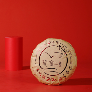 新品 鼠·2020饼福鼎白茶贡眉饼陈三年一叶九鼎高山林间茶叶350克