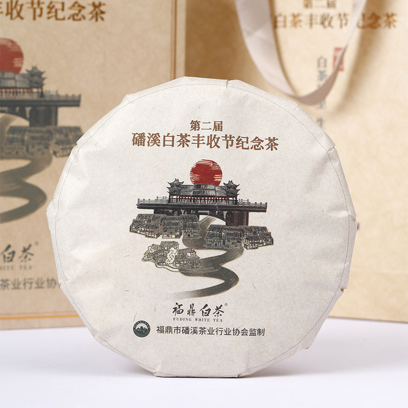 一叶九鼎福鼎白茶磻溪大洋山2019丰收纪念茶紧压白牡丹300克茶叶