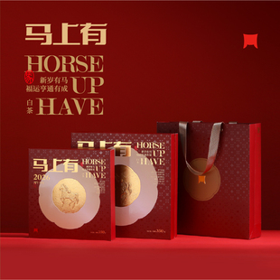 一叶九鼎福鼎白茶2026马上有生肖纪念饼老白茶350克礼盒装 茶叶