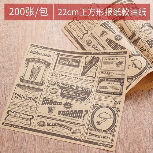 餐盘托盘防油垫纸耐高温可进烤箱