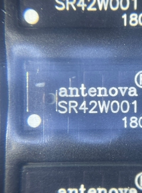 SR42W001 原装正品 ANTENOVA  芯片天线  SMD贴片