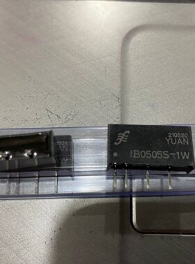 IB0505S-2W 输入5V单输出5V DC-DC隔离电源模块 全新原装  YUAN
