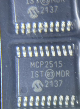 原装正品 MCP2515T-IST 丝印MCP2515 封装TSSOP-20 总线控制器