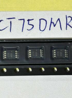 原装正品 NCT75DMR2G NCT75DMR 丝印CT75 封装MSOP-8