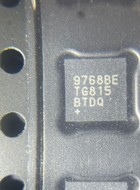 原装 MAX9768BETG+T 丝印 9768BE 封装TQFN-24 音频放大器芯片IC