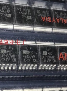 MIC49150WR  MICREL  原装正品  MIC49150BR   贴片TO-263