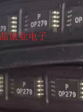 OP279GRUZ-REEL   OP279   TSSOP-8原装正品