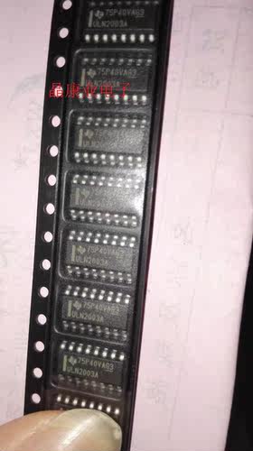贴片 德洲  ULN2003A SOP-16 ULN2003ADR  进口全新原装