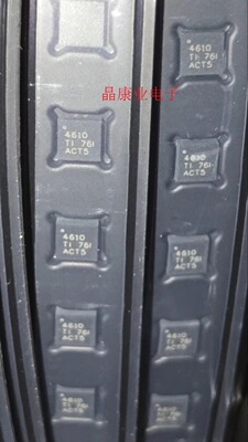 UCC24610DRBR 丝印 4610  SON-8   原装正品