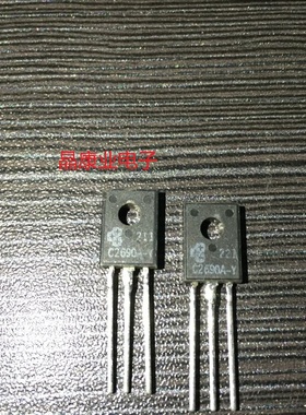 2SC2690A-Y  C2690  三极管 2SC2690  TO-126 现货