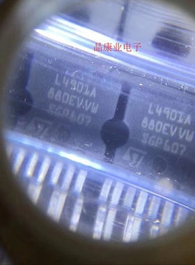 L4901A ST品牌 TO-220   进口全新原装   L4901