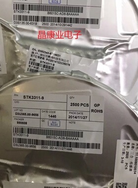 STK3311-9   ALGA   原装正品