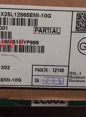 MX25L12865EMI-10G MXIC SOP16 原装正品