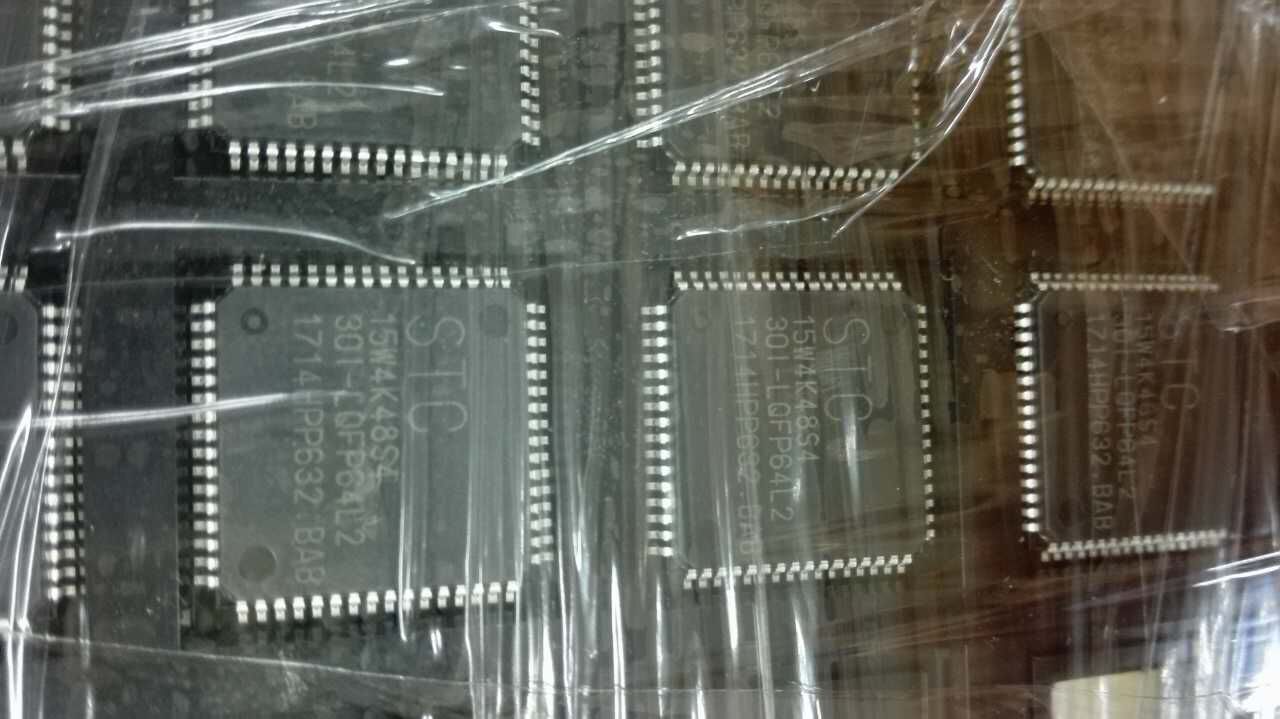 STC15W4K48S4-30I-LQFP64L2 原装  STC15W4K48S4-30I-LQFP64