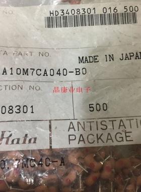 CDALA10M7CA040-B0   CDA10.7MC  村田muRata  陶瓷2脚