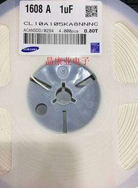 CL10A105KA8NNNC   贴片电容0603   105 25V  10%  三星正品