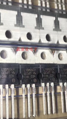 原装进口正品  ST 三端稳压器  L78M05CV  绝非国产 TO-220