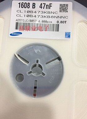 CL10B473KB8NNNC 贴片电容  473三星电容  0603   原装正品