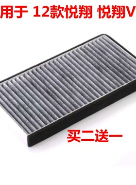 长安活性炭空调滤芯