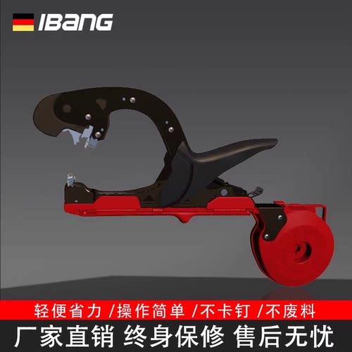 新款葡萄绑枝机番茄西红柿扎枝机