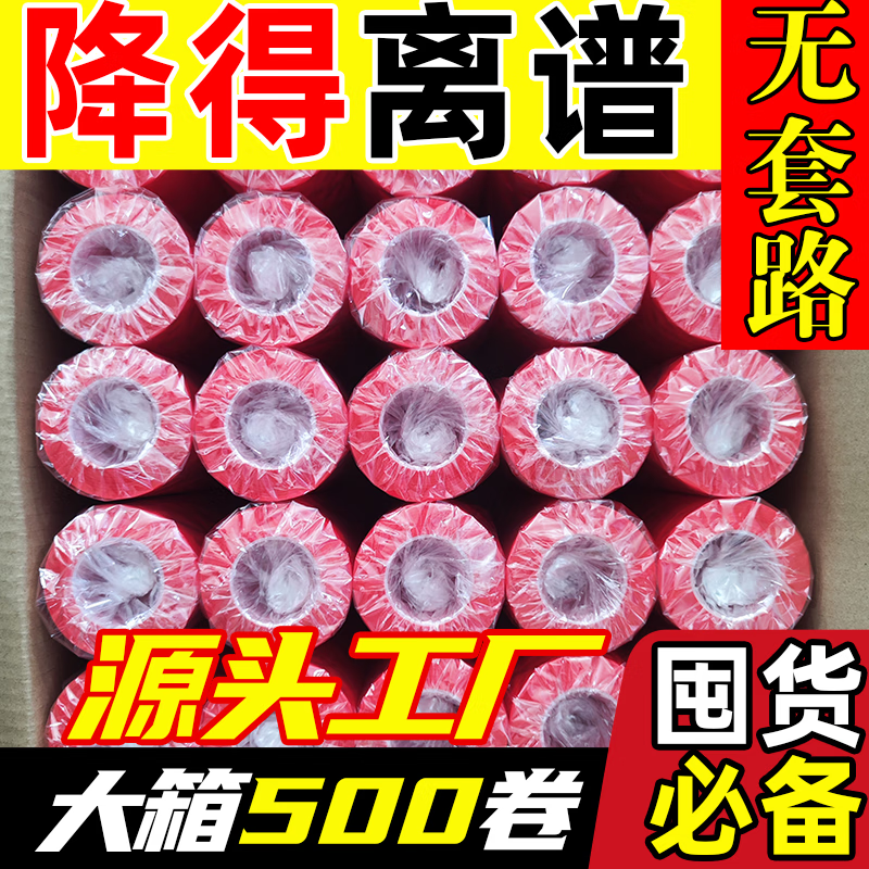 新款葡萄绑扎带PVC胶带钉子圣女果扎捆器西红柿番茄植物绑蔓藤夹