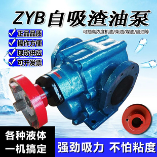 铸铁油泵ZYB200 483.3 633 960高温高压齿轮泵泊头渣油泵泵头 300