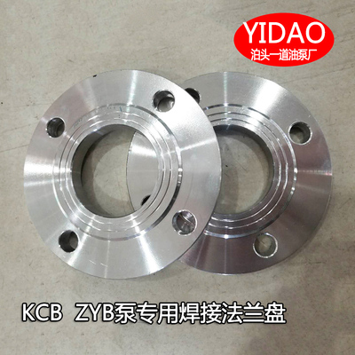 油泵配件法兰碳钢不锈钢材质一道