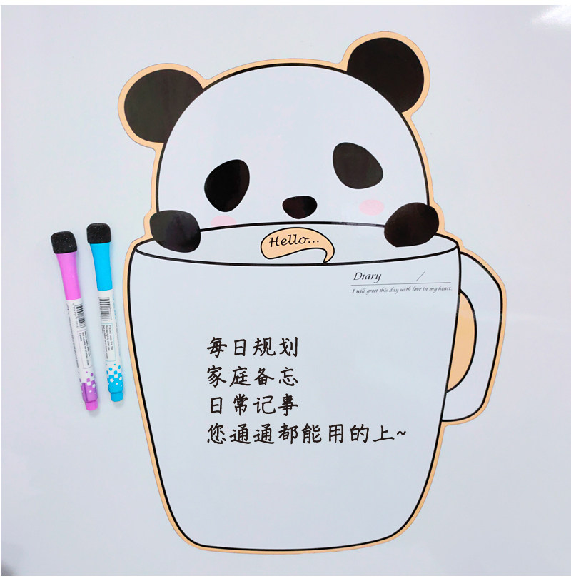 可爱磁性冰箱贴留言板备忘录周计划表可擦写记事贴菜单辅食表磁铁
