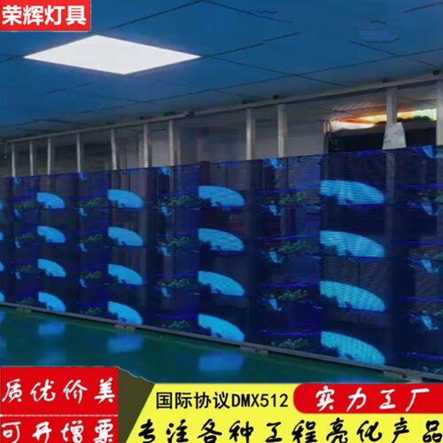 led2公分全彩点光源透明网格屏室内户外防水柔性高亮度像素点阵屏