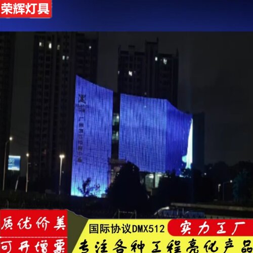 led2公分全彩点光源透明网格屏室内户外防水柔性高亮度像素点阵屏