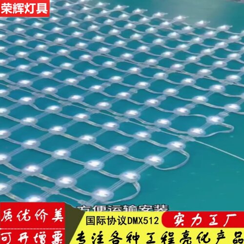 led2公分全彩点光源透明网格屏室内户外防水柔性高亮度像素点阵屏