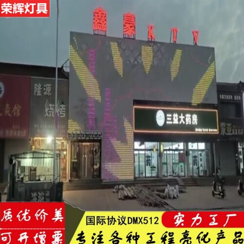 led2公分全彩点光源透明网格屏室内户外防水柔性高亮度像素点阵屏
