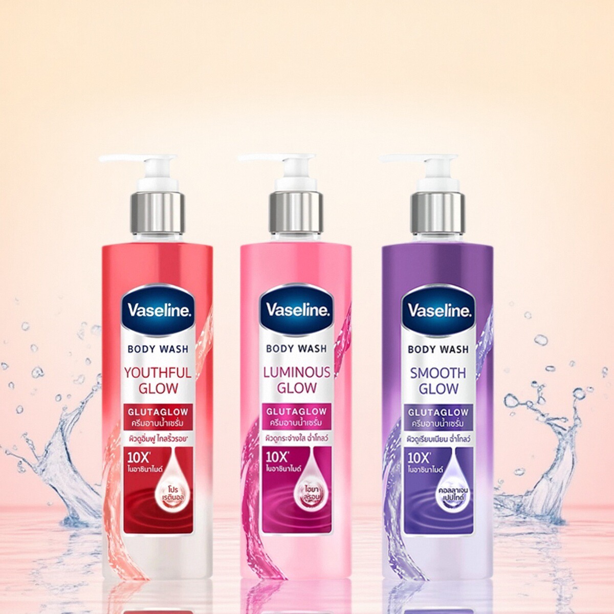 Vaseline凡士林沐浴露425ml